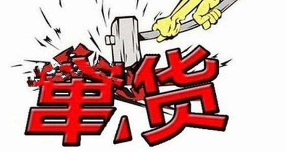 一物一码防伪防窜货 烟酒防伪防窜货 北极熊企鹅码