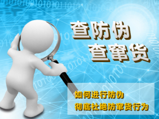 一物一码防窜货 一物一码防伪防窜货 北极熊企鹅码