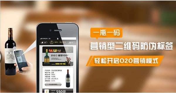  化妆品一物一码作用,一物一码效果
