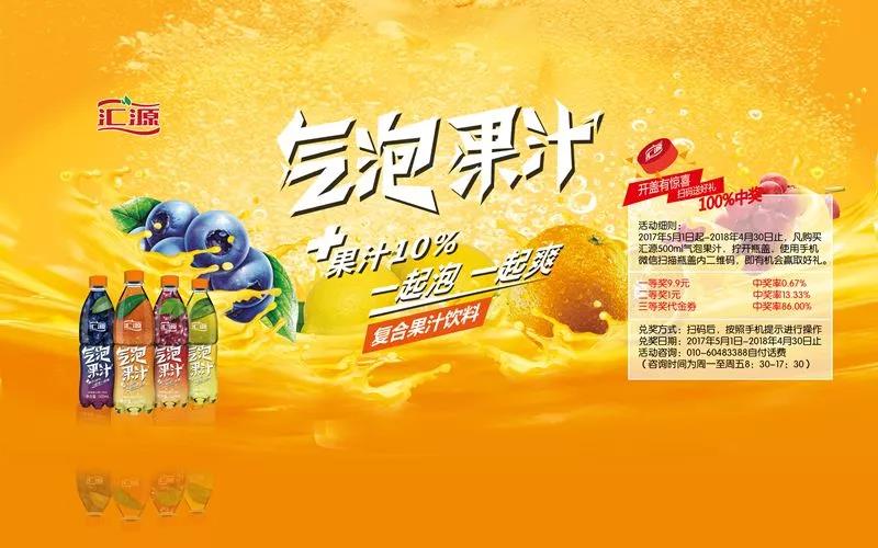 一物一码扫红包,二维码红包