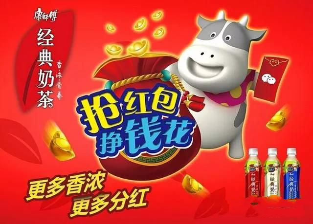 一物一码发红包,二维码红包