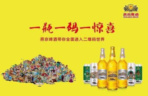 饮料一物一码,饮料包装营销,一物一码智能营销 