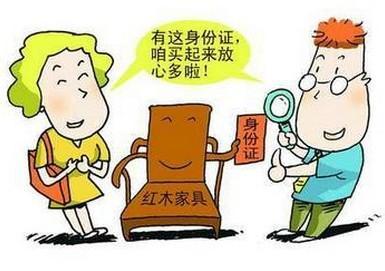家具防伪防窜,家具一物一码营销