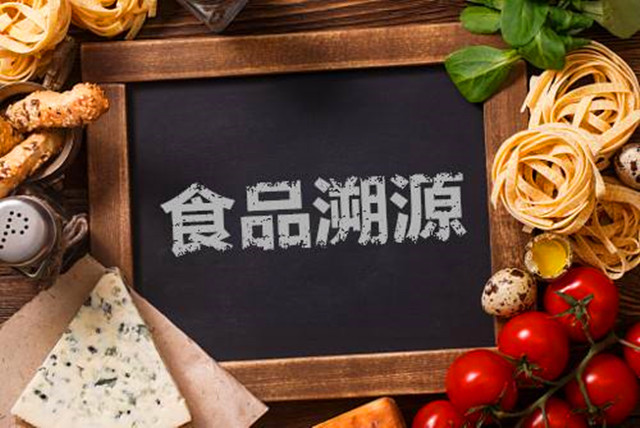 食品一品一码的二维码怎么做
