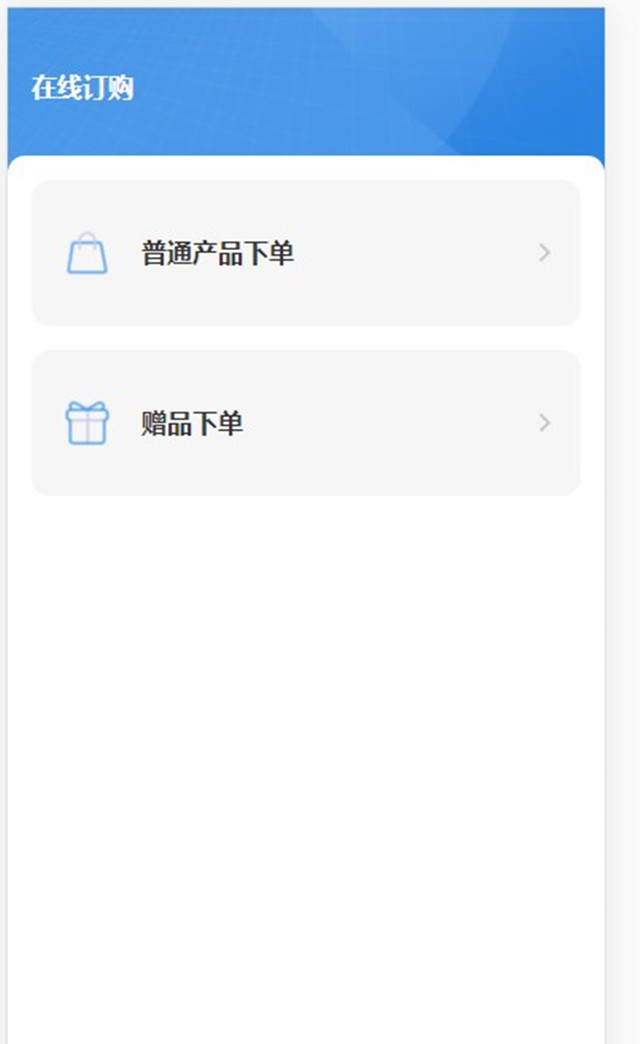一物一码智能物流