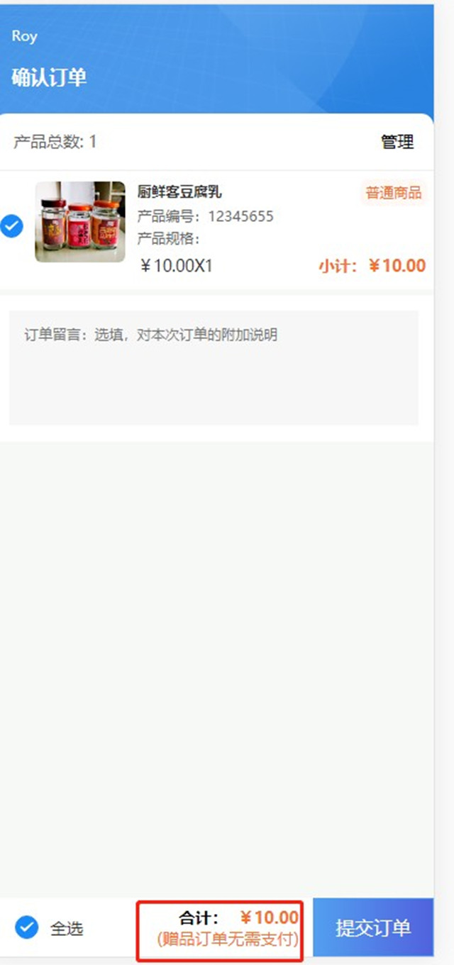 一物一码智能物流