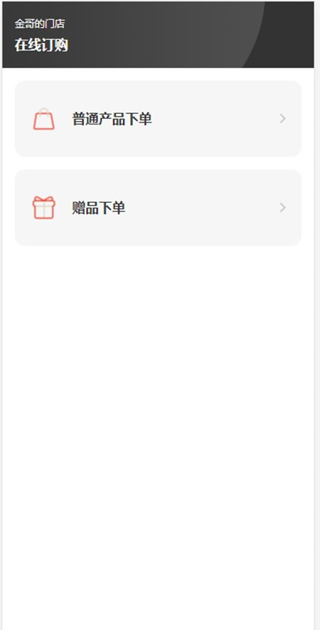 一物一码智能物流