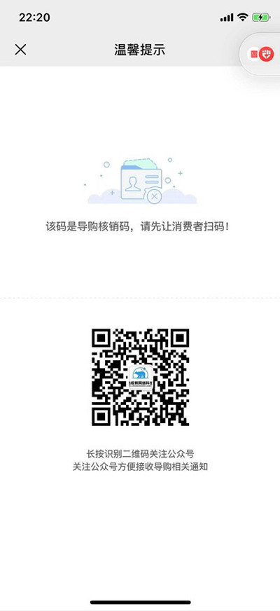 企鹅码平台V2.9（营销升级）上线