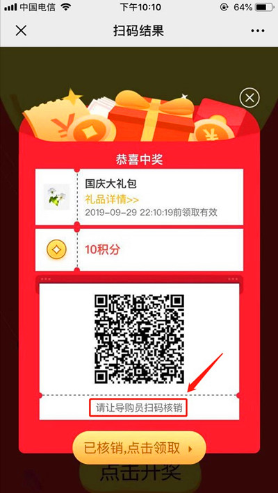 企鹅码平台V2.9（营销升级）上线