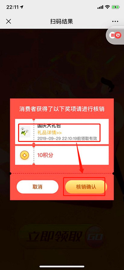 企鹅码平台V2.9（营销升级）上线