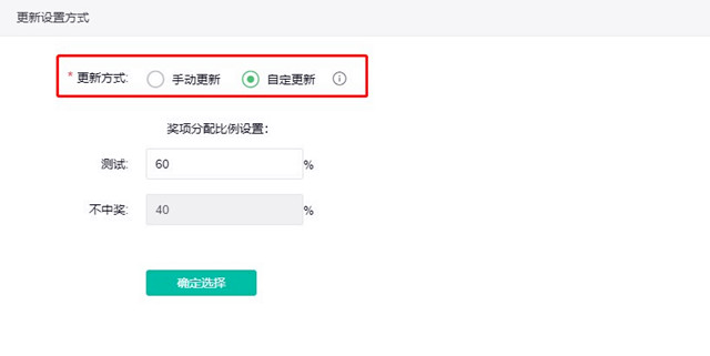 企鹅码平台V3.0（营销活动升级）上线