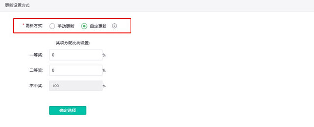 企鹅码平台V3.1（超级导购升级）上线