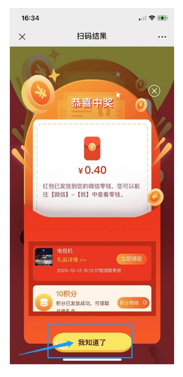 企鹅码平台V3.9（企业资质认证升级）上线