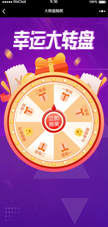 企鹅码平台V4.1（积分转赠）上线