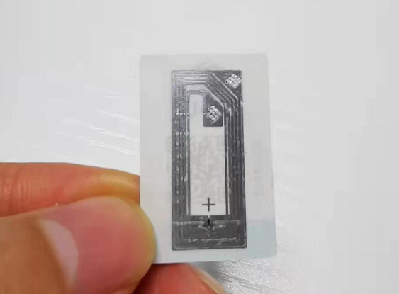 防伪溯源