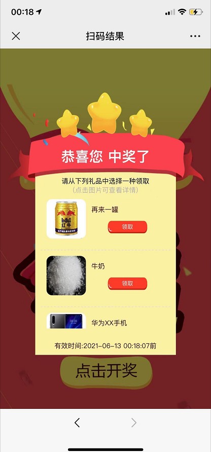 企鹅码平台功能更新小报