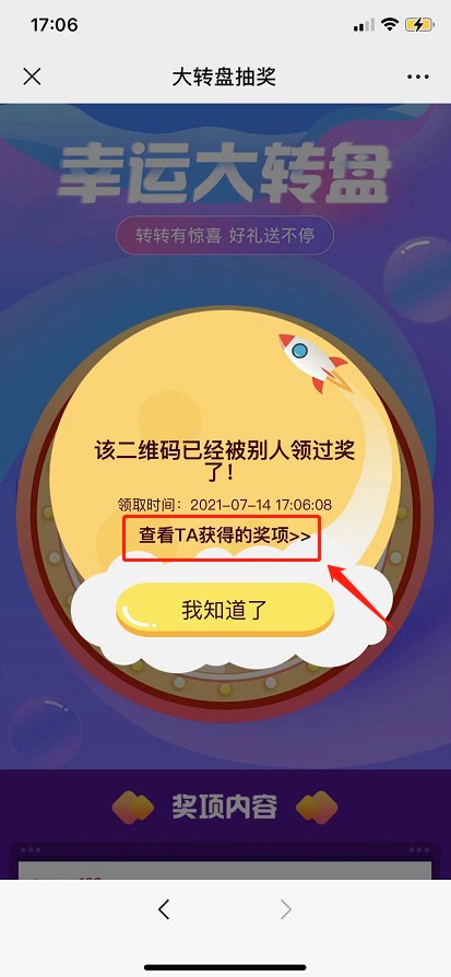 企鹅码平台V4.5（基础防伪）上线