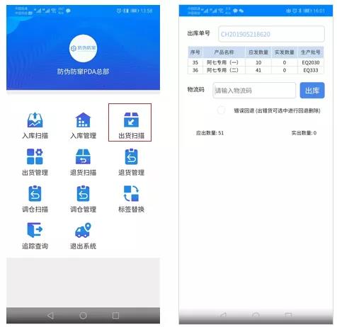 营销分控：向下赋能的利器