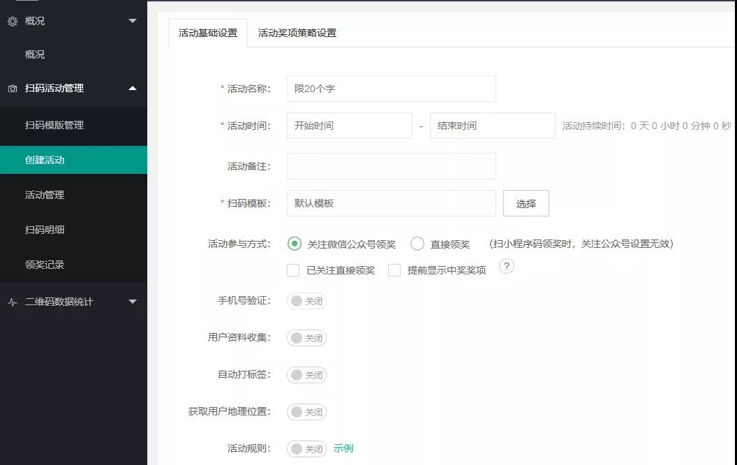 营销分控：向下赋能的利器