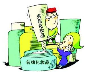 化妆品一盒一码