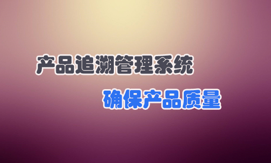 化妆品一盒一码