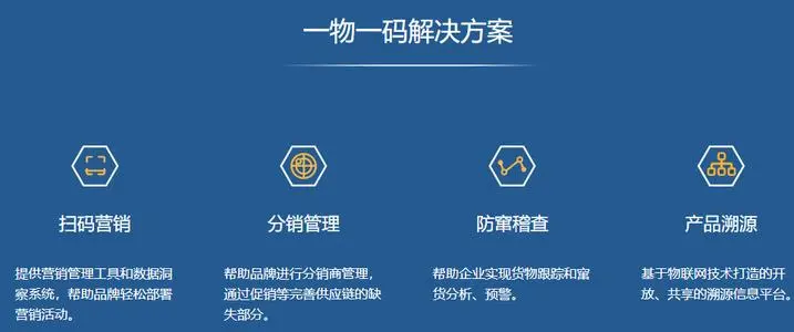 防伪标签制作厂