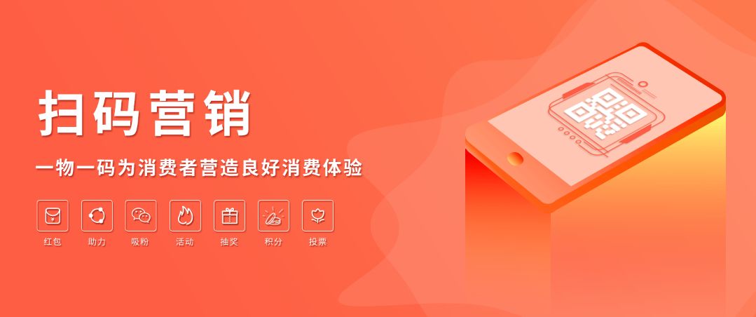 一瓶一码解决方案