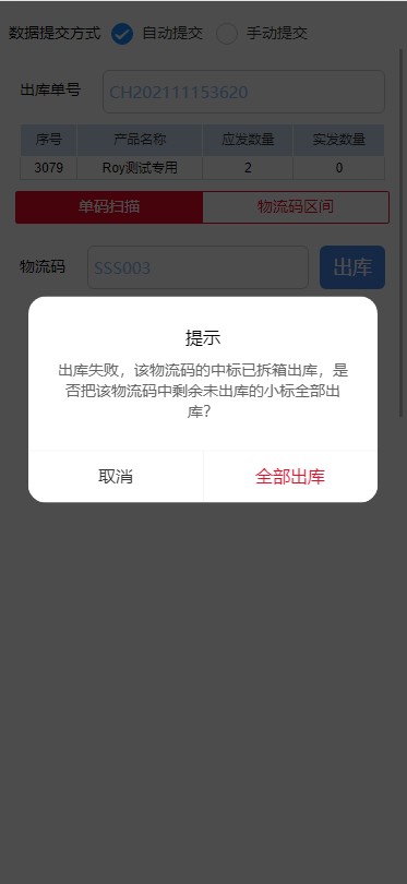 企鹅码平台功能更新小报合集