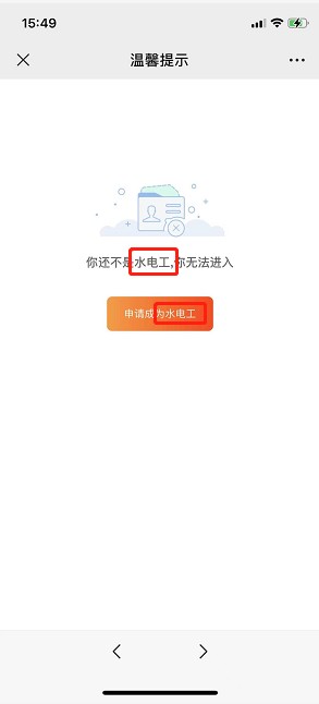 企鹅码平台功能更新小报合集