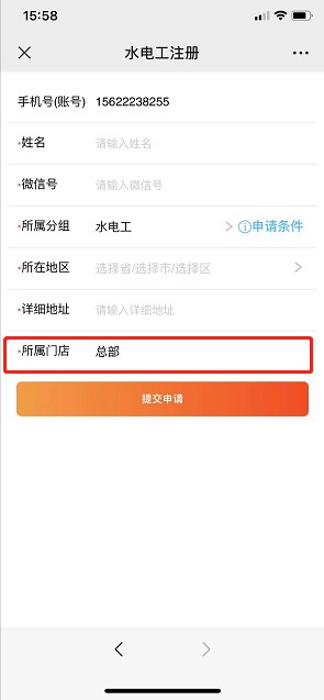 企鹅码平台功能更新小报合集