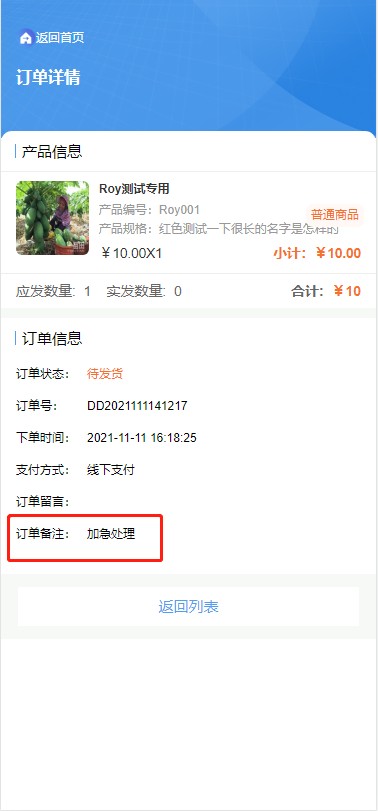 企鹅码平台功能更新小报合集