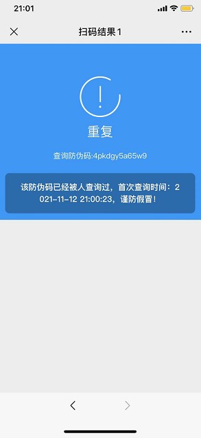 企鹅码平台功能更新小报合集