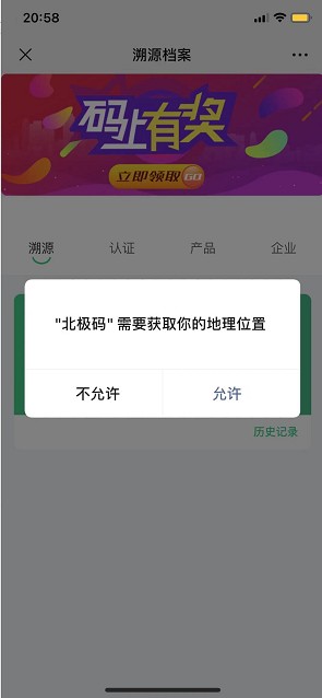 企鹅码平台功能更新小报合集