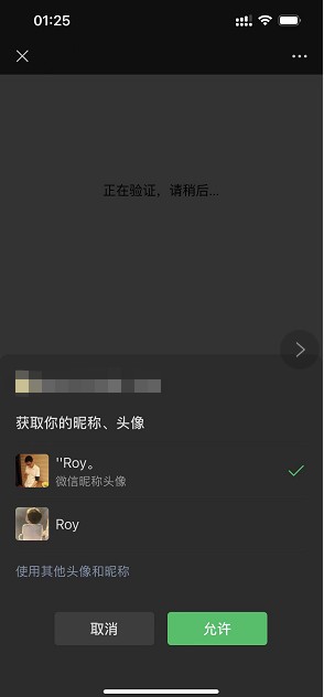 企鹅码平台V4.6（虚拟垛标升级）上线