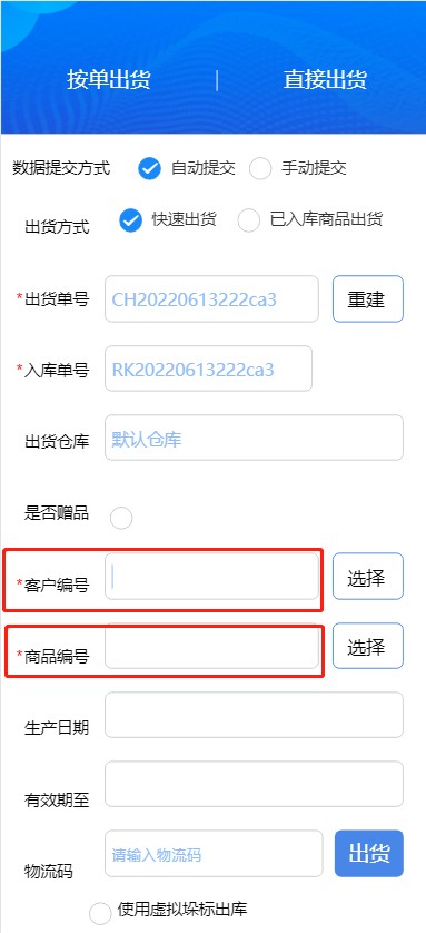 企鹅码平台功能更新小报合集