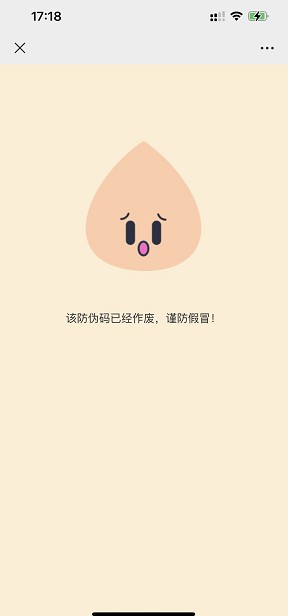 企鹅码平台V4.6.3（智能物流发货审核）上线