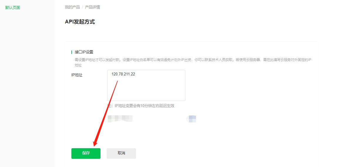 企鹅码平台（关于微信更改零钱红包）通知